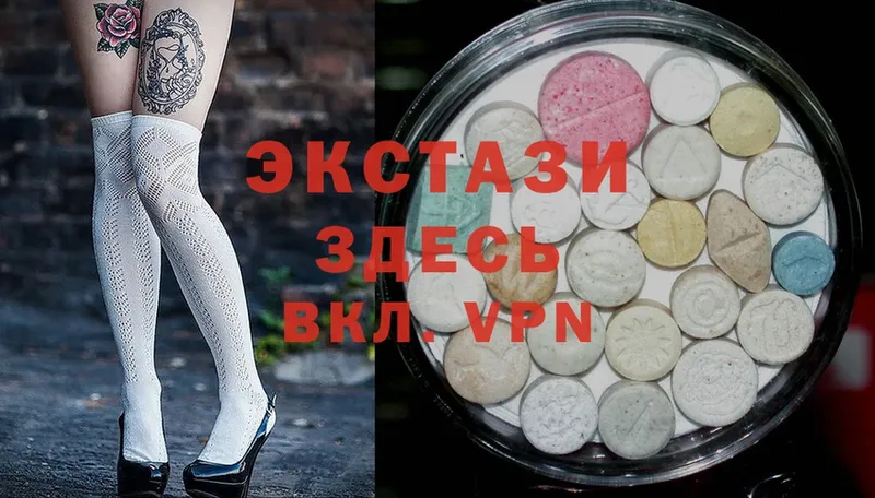 kraken онион  купить наркоту  Великий Устюг  Ecstasy 99% 