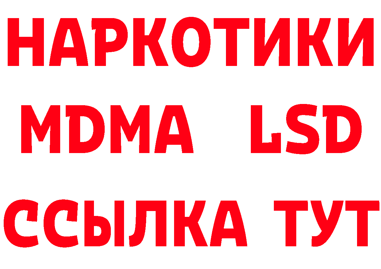 Героин VHQ зеркало дарк нет hydra Великий Устюг